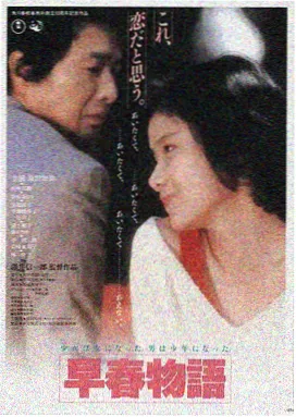 免费看高清大片 流浪地球3