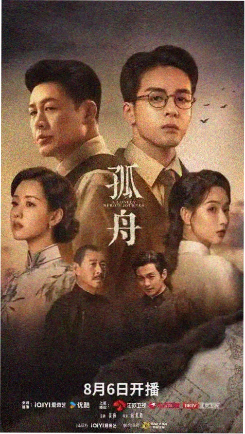 免费看高清大片 权力的游戏